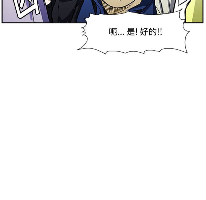 第15話 - 第7张