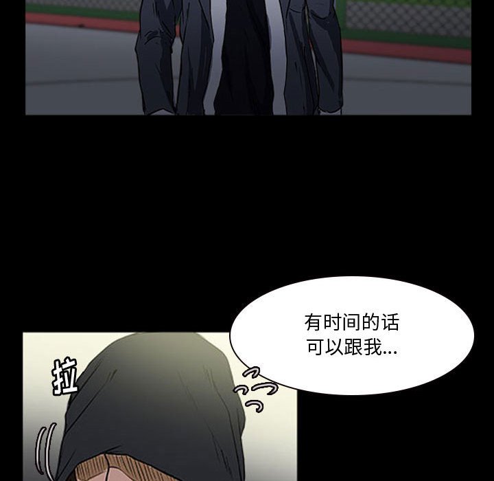 第15話 - 第70张