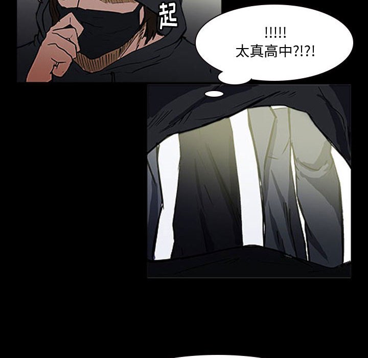 第15話 - 第71张