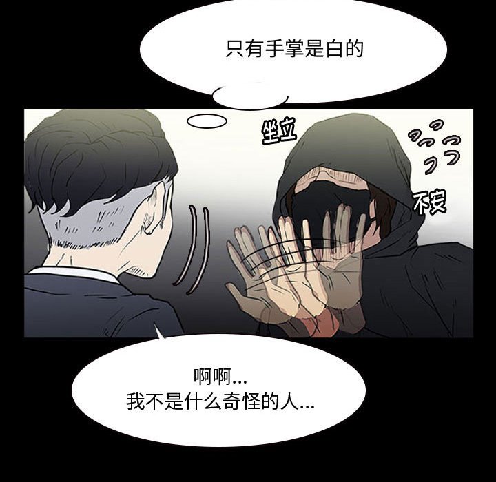第15話 - 第72张