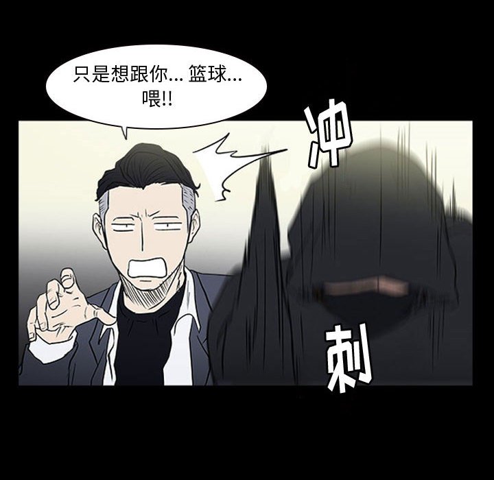 第15話 - 第73张