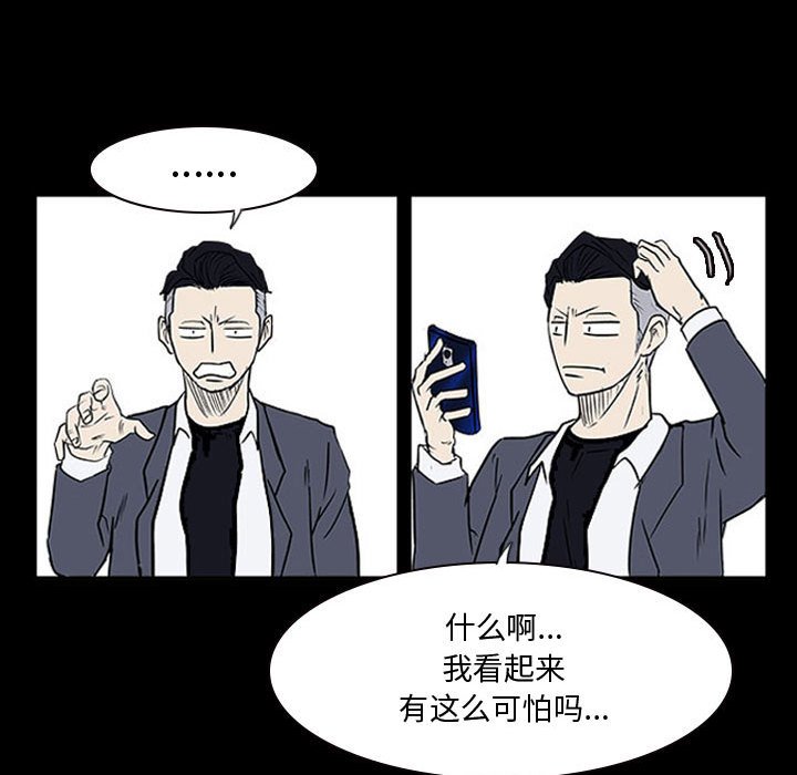 第15話 - 第74张