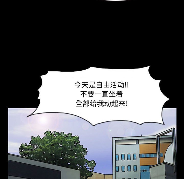 第15話 - 第75张