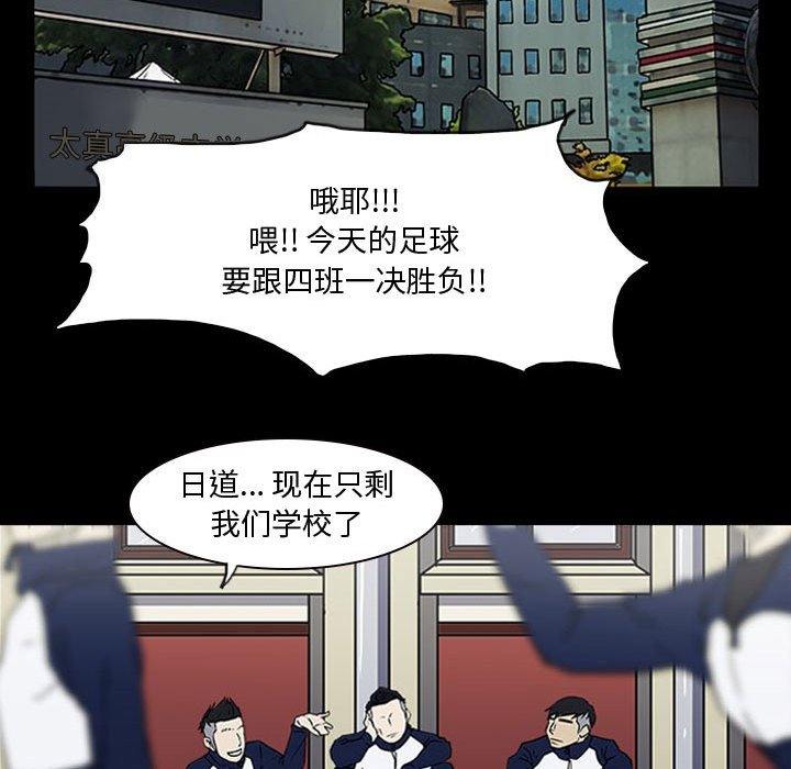 第15話 - 第76张