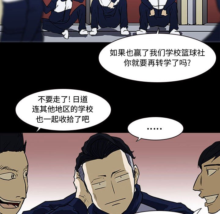 第15話 - 第77张