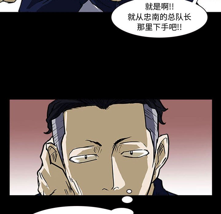 第15話 - 第78张