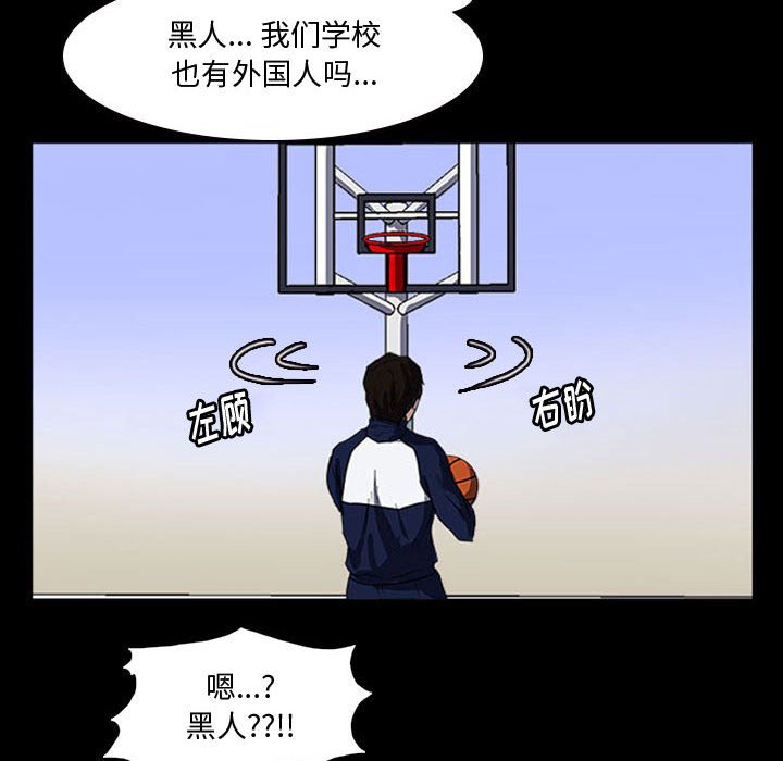 第15話 - 第79张