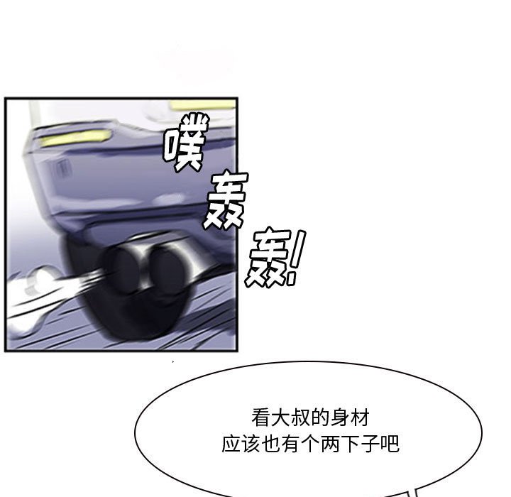 第15話 - 第8张