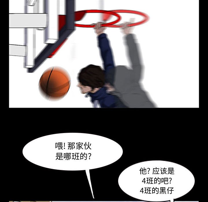 第15話 - 第83张