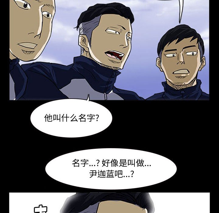 第15話 - 第84张