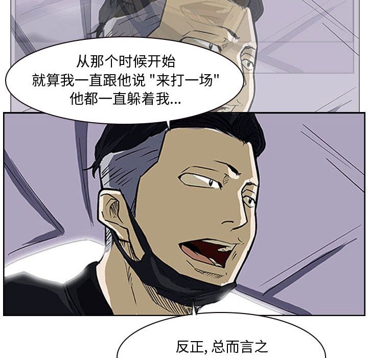 第15話 - 第86张