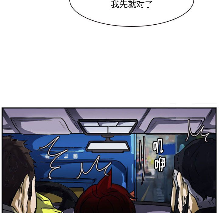 第15話 - 第87张