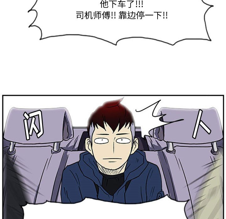 第15話 - 第89张