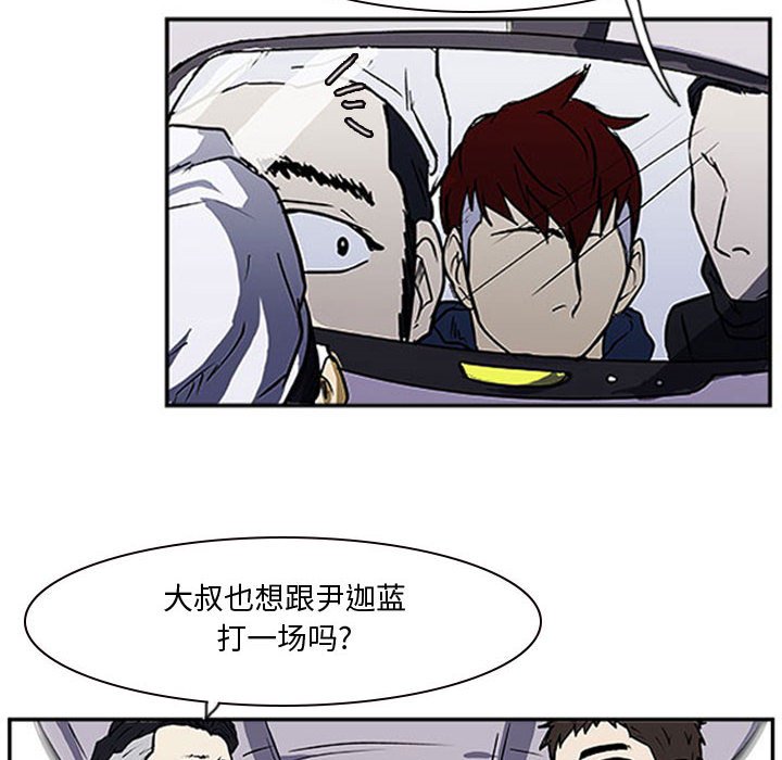 第15話 - 第9张