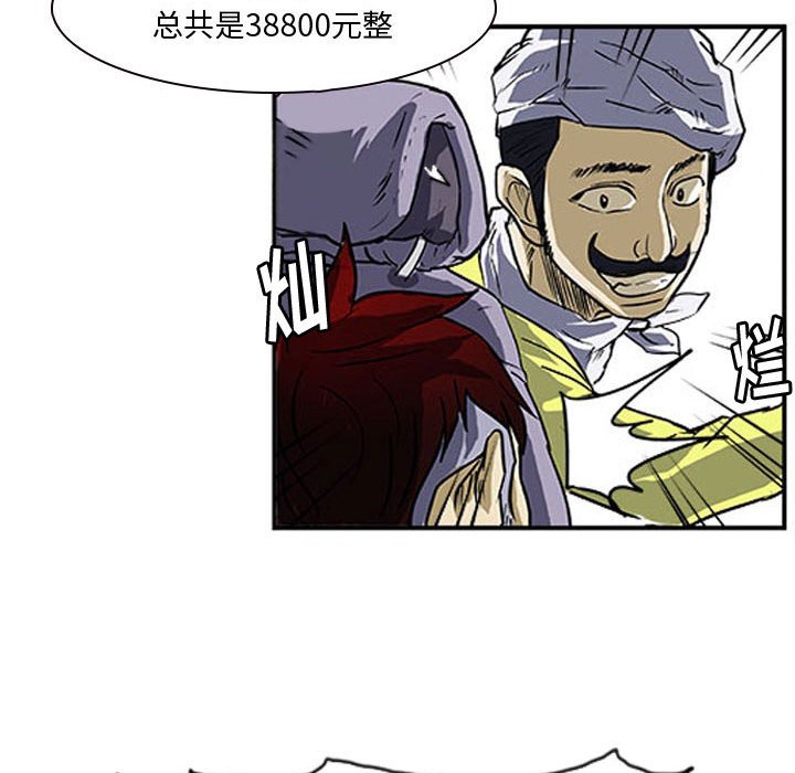 第15話 - 第91张