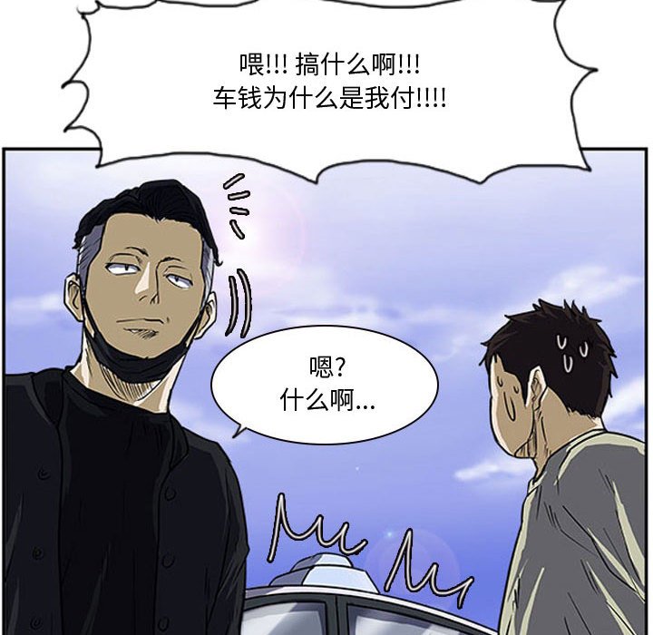 第15話 - 第92张
