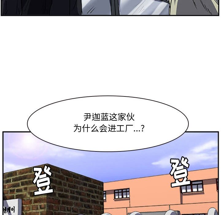 第15話 - 第93张