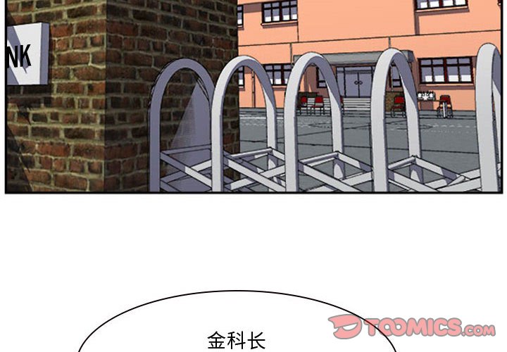 第16話 - 第1张