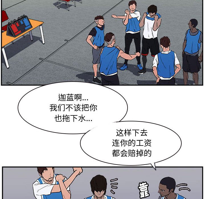 第16話 - 第10张