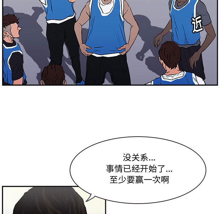 第16話 - 第11张