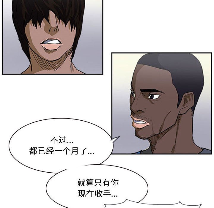 第16話 - 第12张