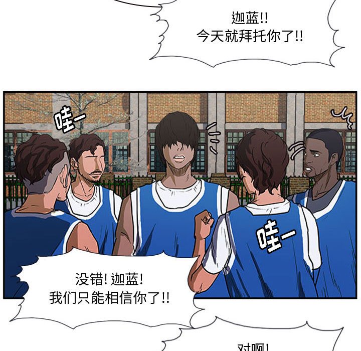 第16話 - 第13张