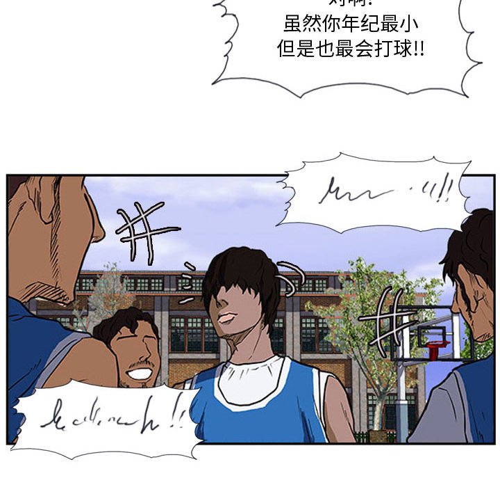 第16話 - 第14张