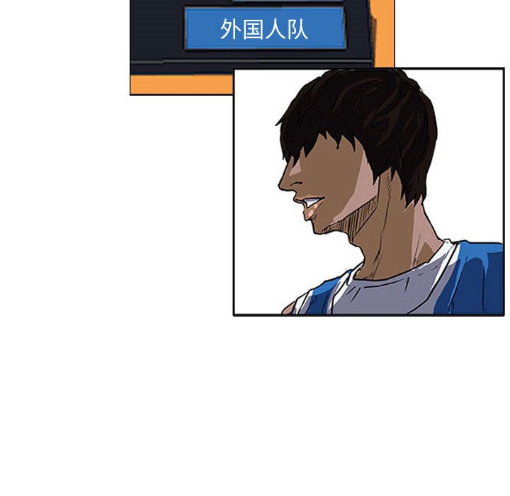 第16話 - 第16张