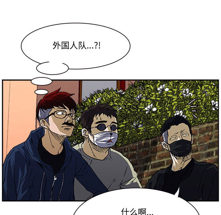 第16話 - 第18张