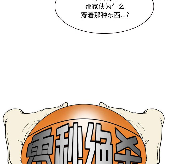 第16話 - 第19张