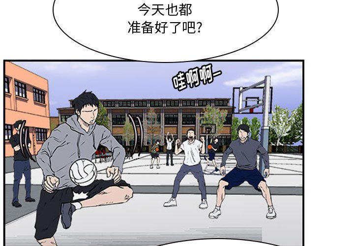 第16話 - 第2张