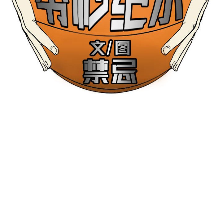 第16話 - 第20张