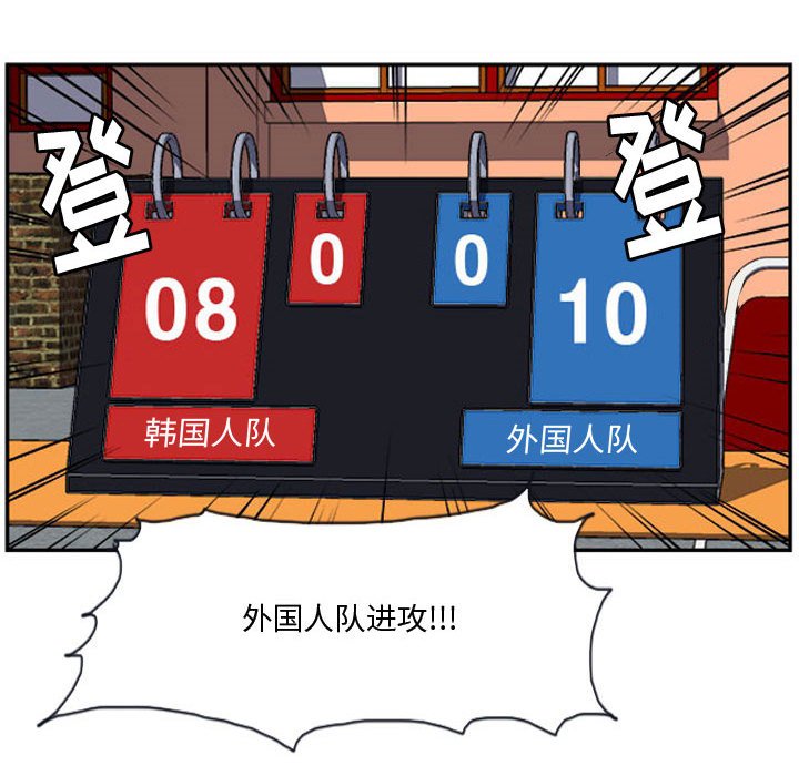 第16話 - 第21张