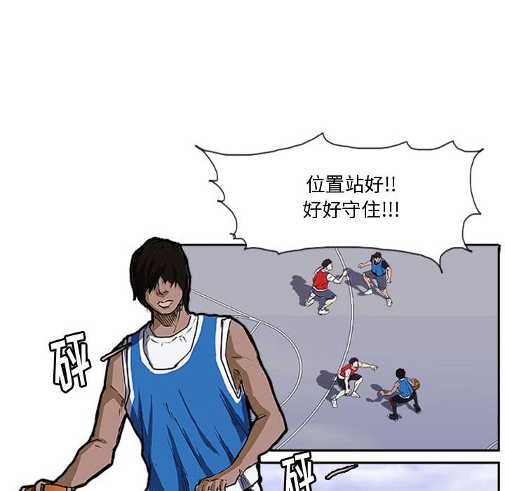 第16話 - 第22张