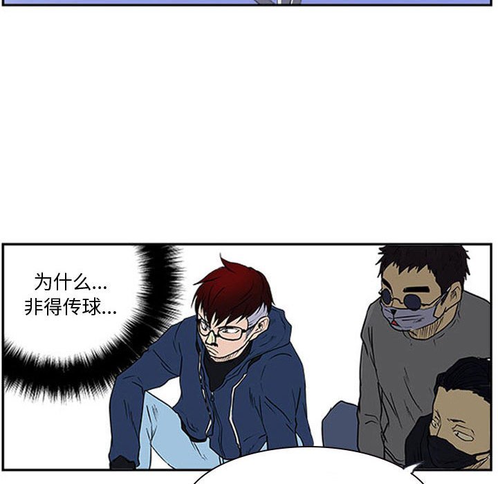 第16話 - 第38张