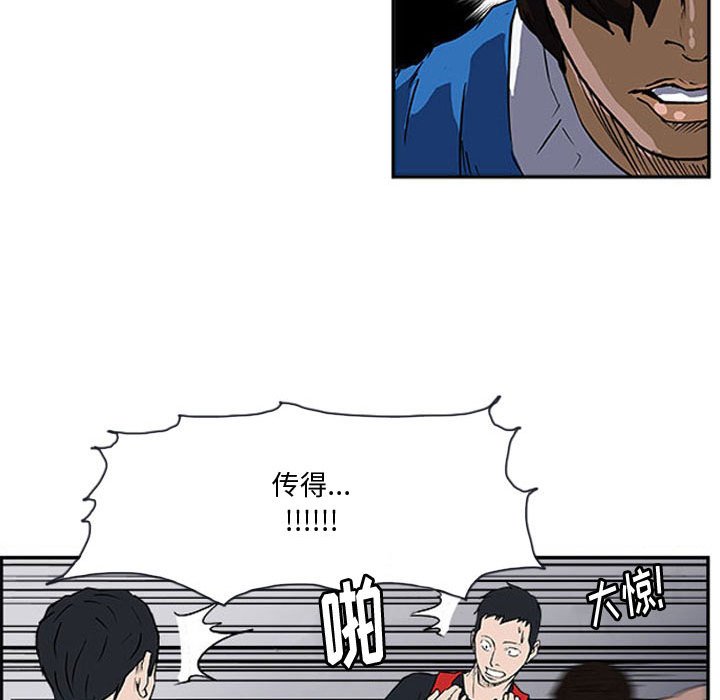 第16話 - 第43张