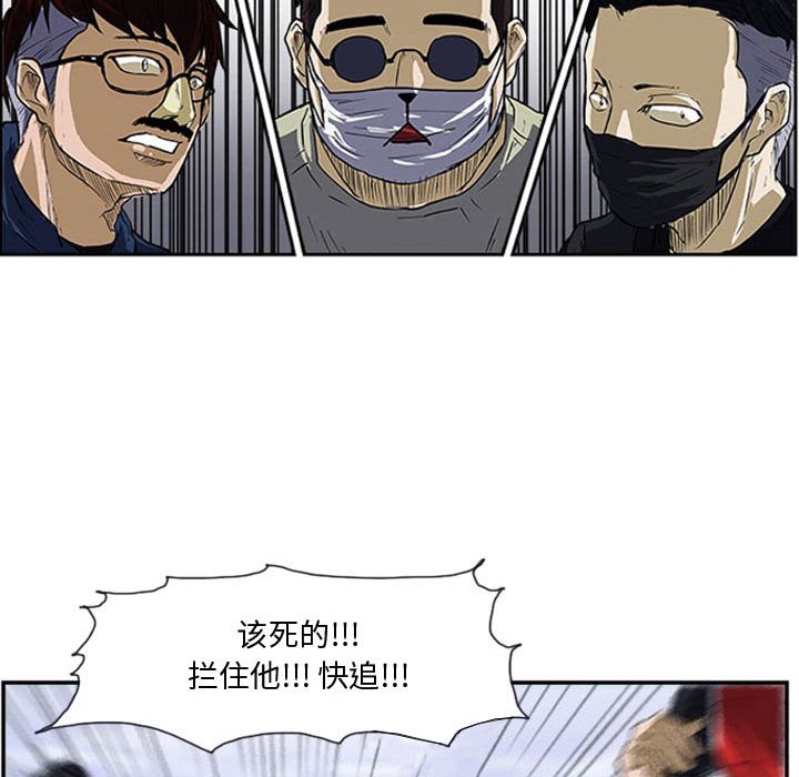 第16話 - 第45张
