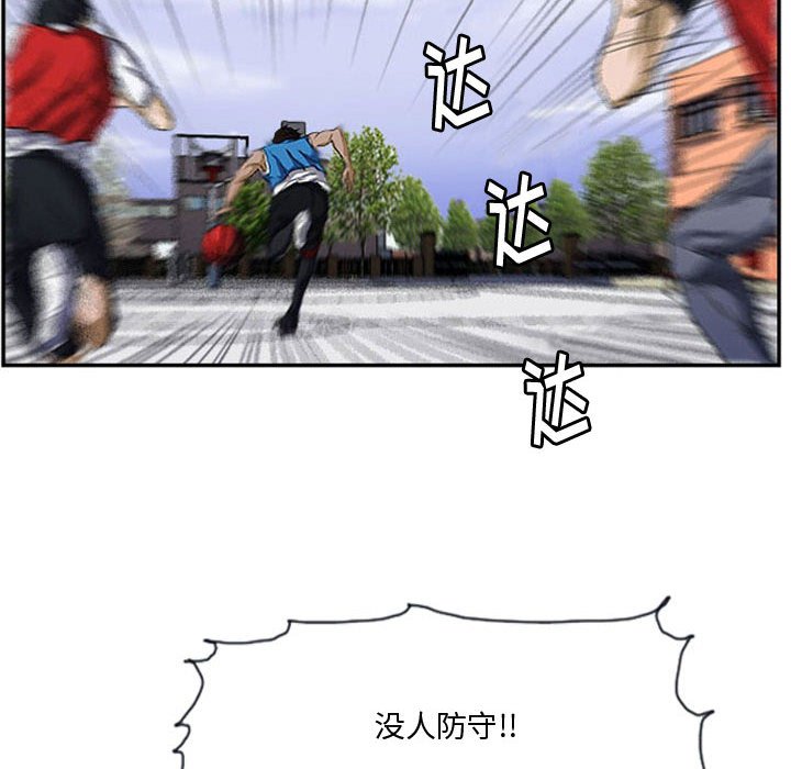 第16話 - 第46张