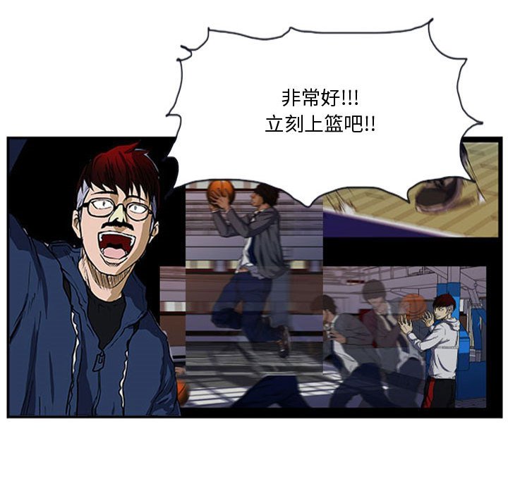 第16話 - 第48张