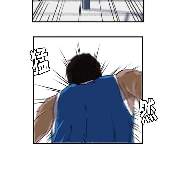 第16話 - 第50张