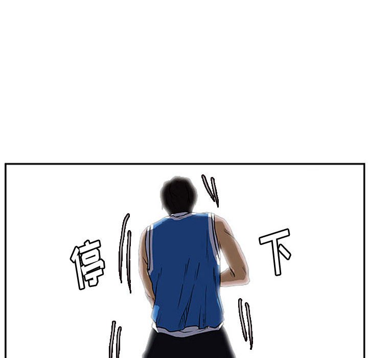 第16話 - 第51张