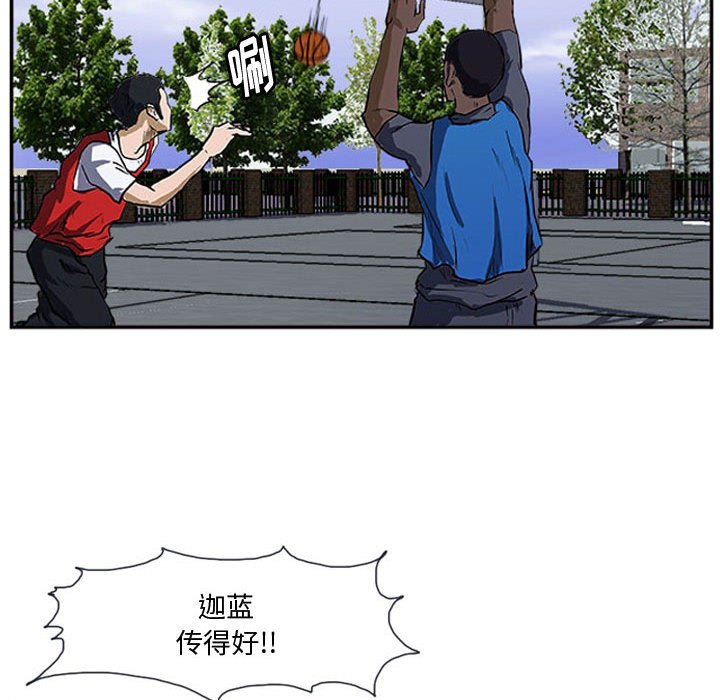 第16話 - 第55张