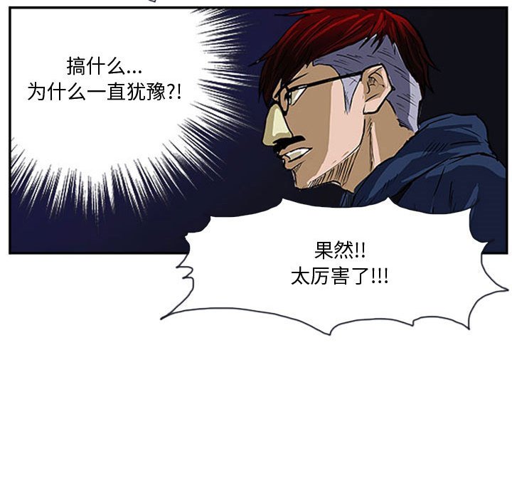 第16話 - 第56张