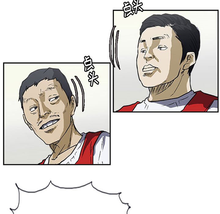 第16話 - 第60张