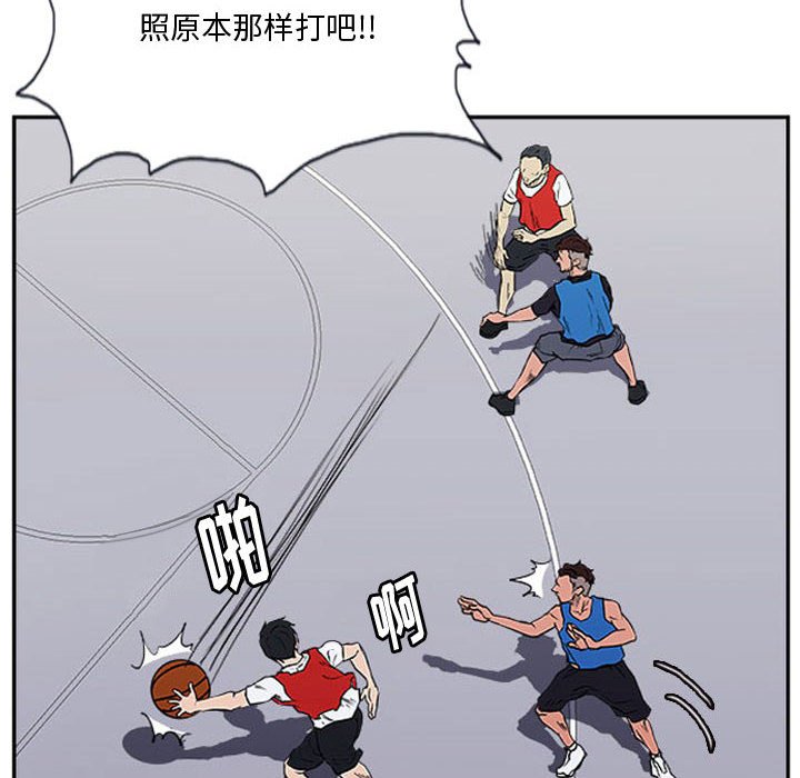 第16話 - 第61张