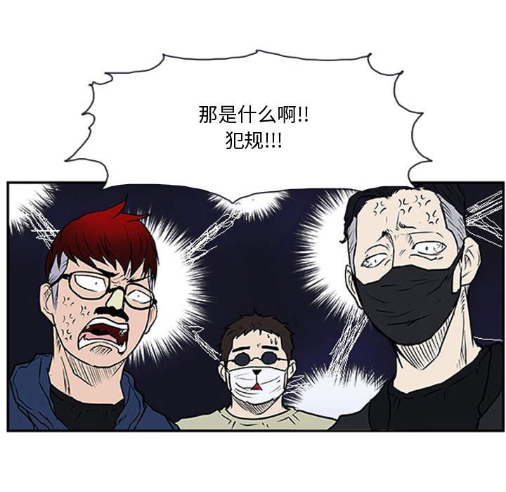 第16話 - 第66张