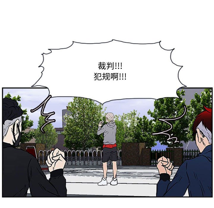 第16話 - 第67张
