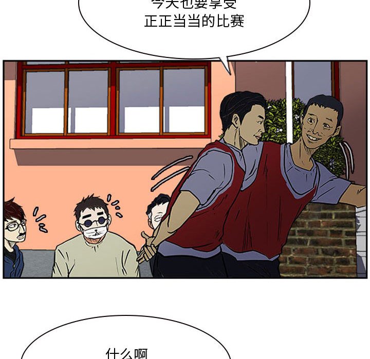 第16話 - 第7张