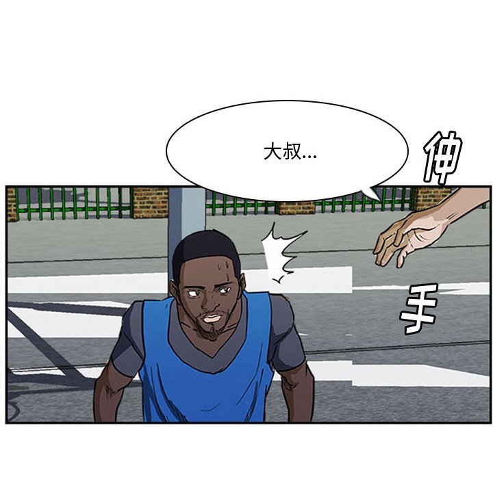第16話 - 第71张