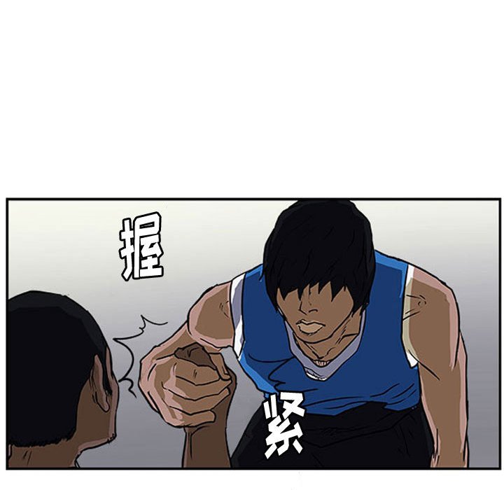 第16話 - 第72张
